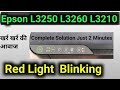l3250 all light blinking solution  epson l3250 printer #epson #printer 