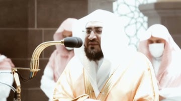 من محراب الحرم سورة الفرقان الآيات من ٦١ إلى ٧٧ الشيخ بندر بليلة