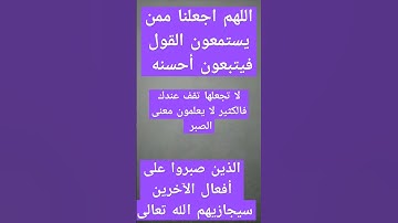 آيات بينات من الذكر الحكيم #quran #اكسبلور #explore #لايك #قرآن_كريم #ترند #القرآن_الكريم