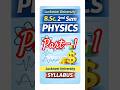 Bsc 2 semester physics syllabus Lucknow University south video ka thumbnail