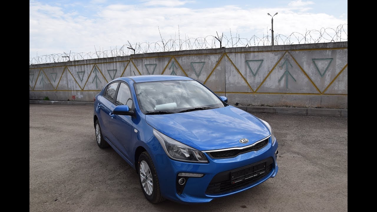Kia rio luxe