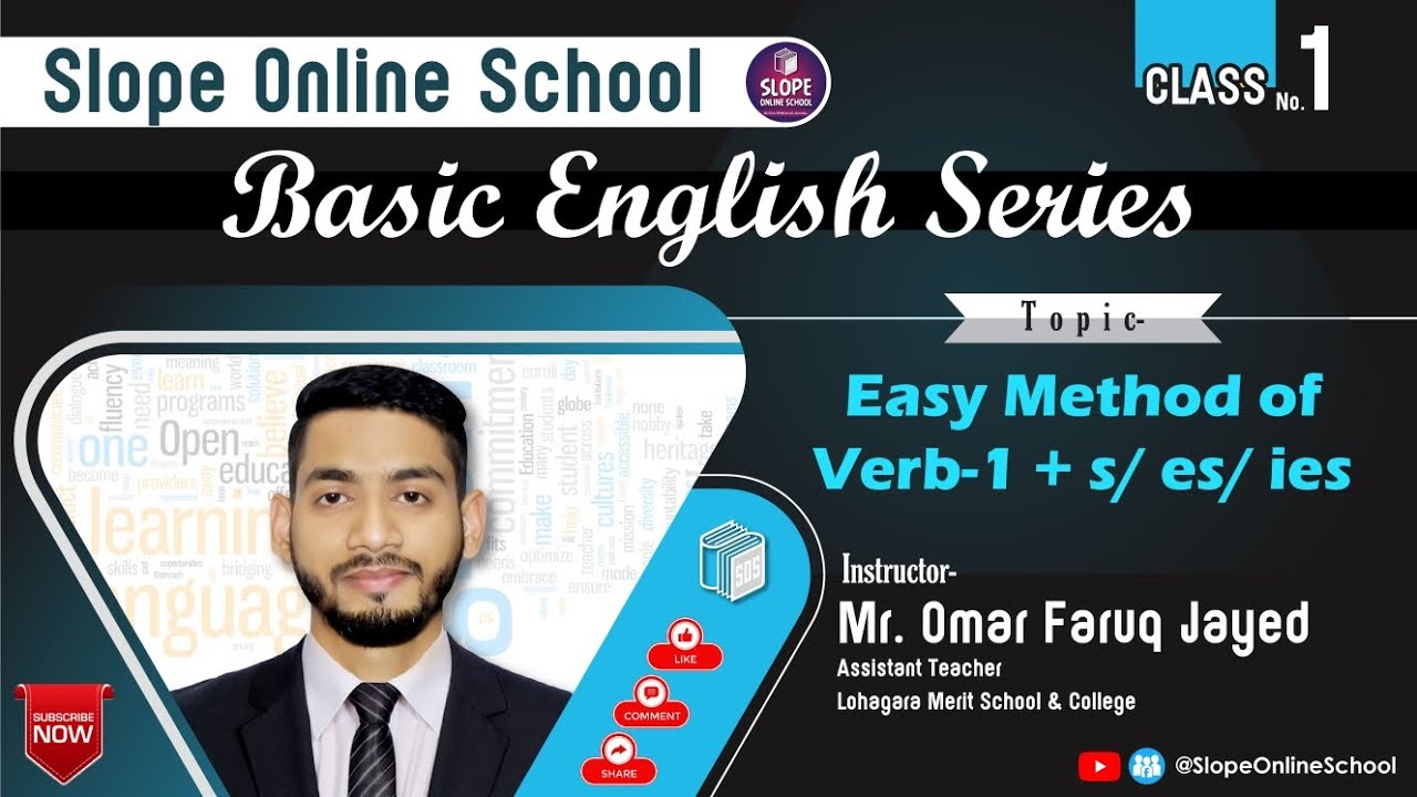 Sir Basic Easy Method of Verb1 + s/es/ies | Jayed Sir | Basic English Series ...