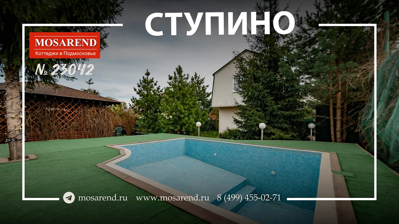 Гулькевичах быстровозводимые дома бассейн Гулькевичах быстровозводимые дома бассейн