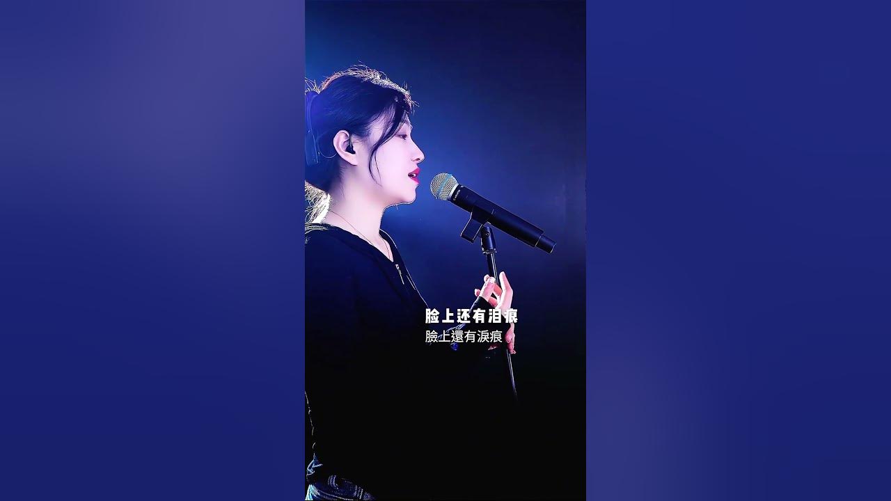 洋瀾一 容易受傷的女人