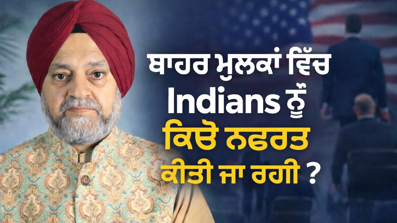 Why We Indians are Not Welcome Anywhere 