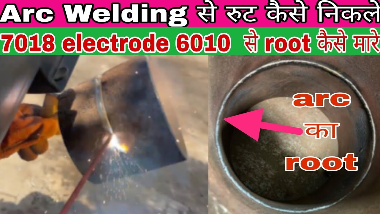 arc से रूट कैसे मारे 6g Arc Welding Test/open root E7018 & 6010 5g