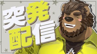 とっぱつはいしん #52