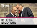 Ердоган рятує себе, домовляючись з Путіним про розблокування українських портів - Віктор Бобиренко