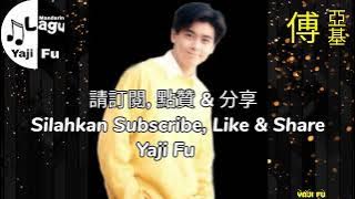 Wo Bu Hou Hui - Lin Zhi Ying / Jimmy Lin [ 我不後悔 - 林志穎 / Jimmy Lin ] Lirik & Terjemahan Sub Indo