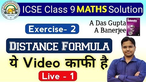 ICSE |class-9 | Maths| Distance formula |Part-3| A Das Gupta book solution |Distance Formula Class 9