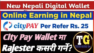 New Nepali Digital Wallet Refar and Earn Money, City Pay / City Pay App rajester OR create account