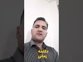 میانا