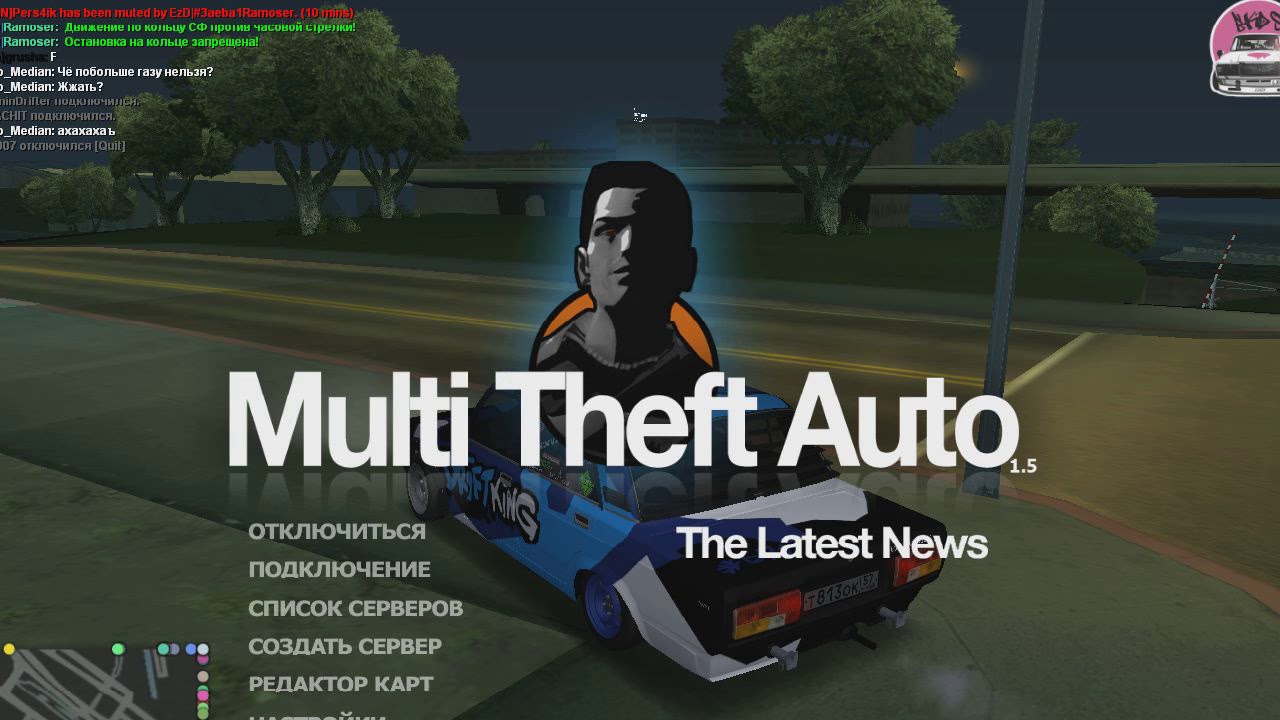 DDOS Attack MTA - [Drift, BK, BKDS Server]