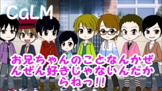 【アニメ　パロ：ネタ】　B旗のことなんかぜんぜん好きじゃないんだからねっ!!