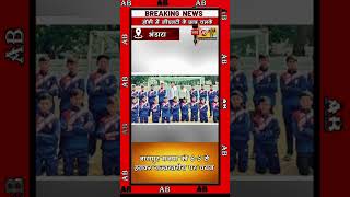 हॉकी में जीएनटी के छात्र चमके  भंडारा ....