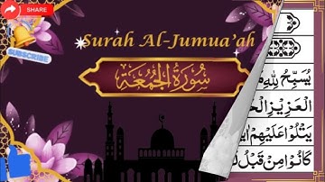 Surah Al-Jumua'h(062) || Voice Mishary |سورة الجمعه