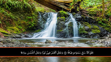 سورة نوح  برواية أبي الحارث عن الكسائي بصوت القارئ الشيخ عبد الرشيد صوفي