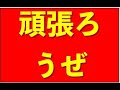 韓国、やっと検査しまくったのが感染拡大につながったと気づく→すでに５０００名超え