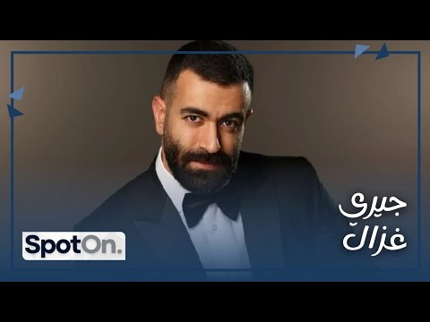     جيري غزال بتصريحات خاصة و مواضيع حساسة عميقة يخبرها لأول مرة مع رالف معتوق