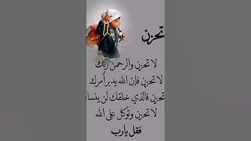 القارئ عبدالعزيز سحيم@ الجزائر 🇩🇿👌اللهم امين يارب #صلاة وسلام على اشرف المرسلين سيدنا محمد