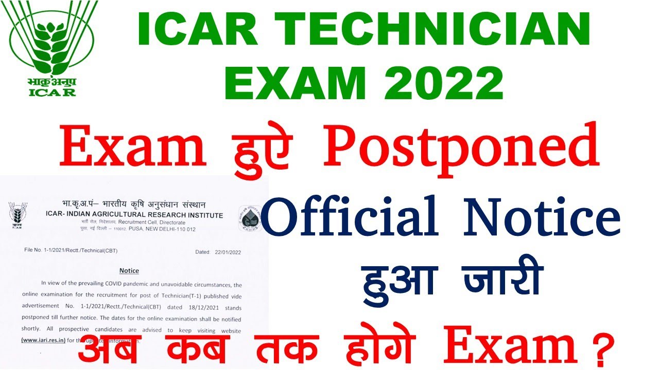 ICAR technician exam postponed | icar exam date 2022 | IARI technician exam date 2022