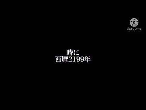 シンエヴァンゲリオン　VOIGER-日付のない墓標MAD(宇宙戦艦ヤマト編)