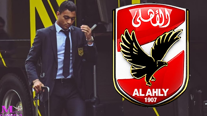الاهلى يعلن عن مفاجاة فى اول تعليق على اعلان الصحافة الفرنسية اقتراب الاهلى من ضم مصطفى محمد