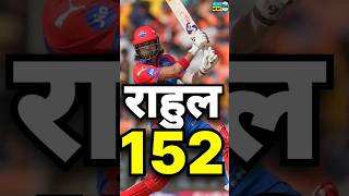 kl Rahul Smashed 152 😳 || DC VS PBKS LIVE || DELHI CREATED HISTORY||