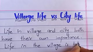 Essay on village life vs city life// Easy essay in English