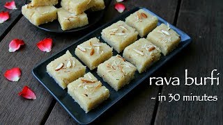 rava burfi recipe | suji barfi recipe | sooji ki barfi recipe | रवा बर्फी रेसिपी