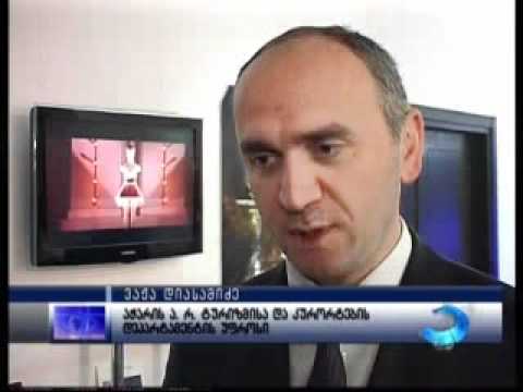 ტურიზმის სფეროში კომპანიები დაჯილდოვდნენ