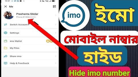 ইমো মোবাইল নাম্বার হাইড।How to hide imo number from profile.