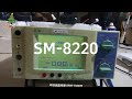 電阻器 SM-8220