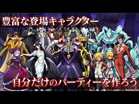 【オバマス】MASS FOR THE DEAD #1【オーバーロード】ゲーム実況 OverLord