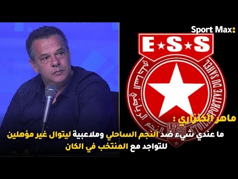 فيديو: الارتفاع الساحلي