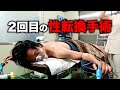 元女子、もう一度性転換します。