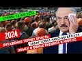 Лукашенко теряет власть // Забастовка рабочих БелАЗа // Обыск в офисе Яндекса в Минске