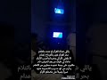طرب بحري موال الفنان الكبير بندر الجهني ابداع على الة السمسمية ياللي ضناك الغرآم لو نحت ماتنلام طرب بحري موال الفنان الكبير بندر الجهني ابداع على الة السمسمية ياللي ضناك الغرآم لو نحت ماتنلام