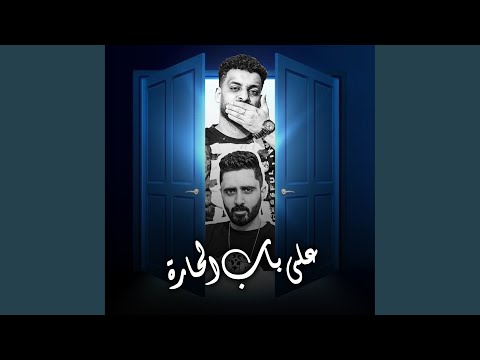 اصتبحت بوش مين