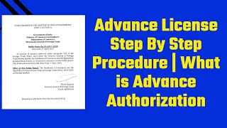 Advance License Step By Step Procedure | What is Advance Authorization