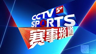 CCTV5+ ident(2013-2018)