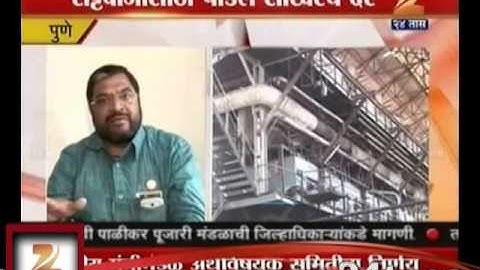 Raju Shetty On Sugarcane Factories