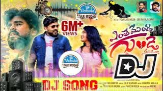 ENTHAMONDI GUNDE NIDHI PILLA DJ LOVE FAILURE SONG 2022 | DILIP DEVAGAN SONGS | VEMULA FOLK MUSIC