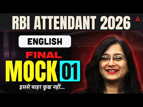 RBI Office Attendant English Class | RBI Attendant 2026 English | English Mock Test 1 by Kinjal Mam
