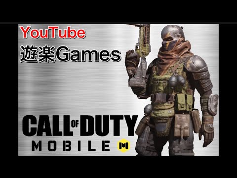 【CODモバイル】 全武器キル集(Part1)