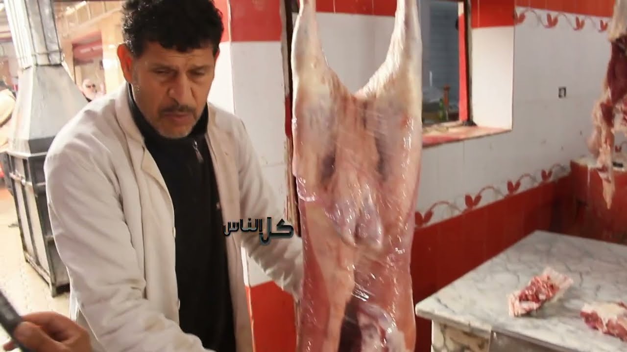 اسعار اللحوم الحمراء في مرناق من المنتج للمستهلك الكيلو ب50د و الزوالي يهز بلاش العبد لبعضها رحمة ..