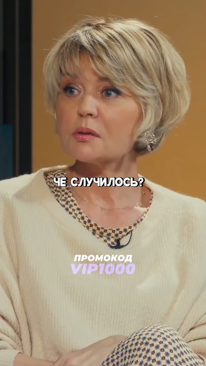 Юлия Меньшова про развод #семья #интервью #shorts - YouTube