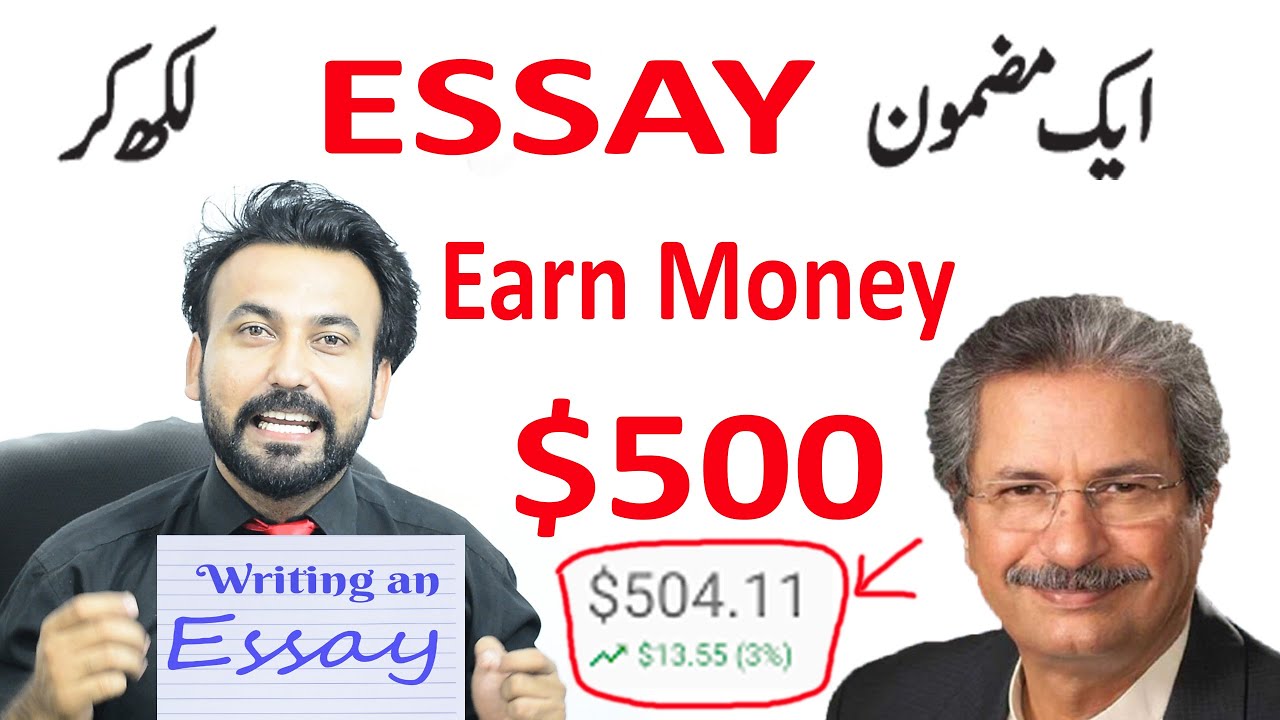 write essay earn money