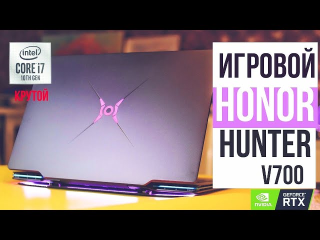 Ноутбук Honor V700 I5 Купить