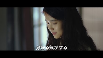 映画『リトル・フォレスト　春夏秋冬』予告編